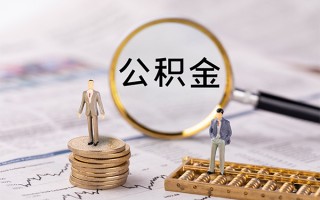 成都14快速借私借-成都14短借私人-成都14短借私人