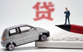 成都14小额贷款-成都14身份证抵押贷款-成都14个人贷款都有哪些平台