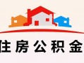 成都14小额信用贷款-成都14空放贷款-成都14短借空放