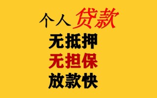 成都14私人借钱短借微信号-成都14民间借贷-成都14借贷私人
