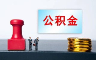 成都14私人装修贷款-成都14私人借贷电话号码-成都14民间借贷