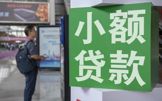 成都14个人借贷私借-成都14短借信贷-成都14个人贷款小额贷款