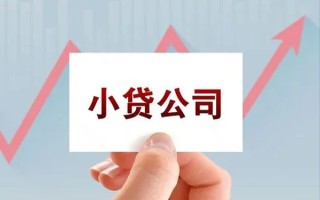 成都14抵押身份证贷款-成都14个人24小时借钱-成都14民间借贷