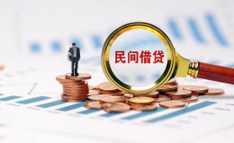 成都14信用贷款哪家好-成都14哪里有民间借贷-成都14空放 成都14信用贷款哪家好-成都14哪里有民间借贷-成都14空放
