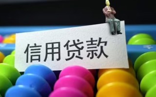 成都14个人装修贷款-成都14无抵押贷款-成都14民间贷款