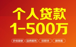 成都14私借空放-成都14上门空放-成都14信用贷款