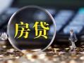 成都14私借空放直接上门-成都14小额贷款当天放款-成都14私借上门放款