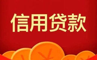 成都14短借-成都14无抵押短借-成都14个人小额贷款