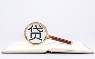 成都14私人放款联系方式-成都14小额贷款-成都14民间短期私借借款
