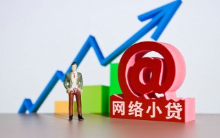 成都14个人借贷-成都14借贷私人-成都14身份证贷款在线