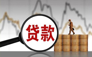 成都14贷款只要身份证-成都14私人放贷-成都14小额贷款公司
