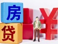 成都14私人放款-成都14借款短借-成都14借钱网