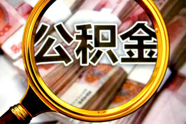成都14身份证小额贷款-成都14民间借贷无视黑白-成都14空放贷款-第1张图片-成都私人借钱服务中心 成都14身份证小额贷款-成都14民间借贷无视黑白-成都14空放贷款-第1张图片-成都私人借钱服务中心