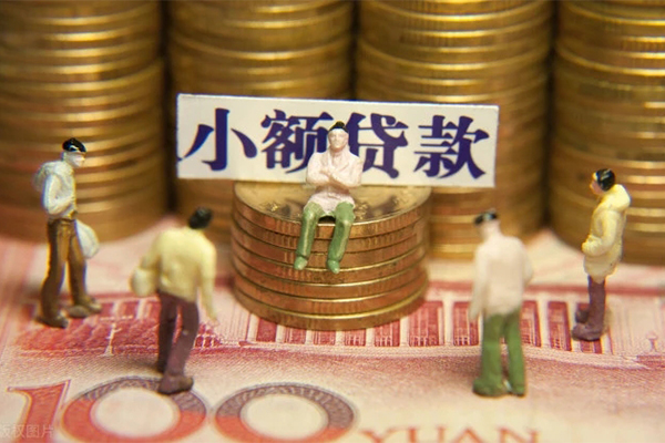 成都14民间私借-成都14个人借贷好吗-成都14个人信用贷款-第1张图片-成都私人借钱服务中心 成都14民间私借-成都14个人借贷好吗-成都14个人信用贷款-第1张图片-成都私人借钱服务中心