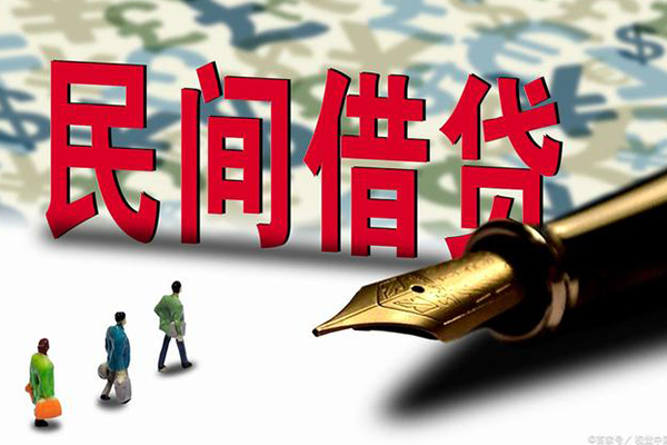 成都14哪里有民间借贷-成都14身份证小额贷款-成都14短借个人-第1张图片-成都私人借钱服务中心 成都14哪里有民间借贷-成都14身份证小额贷款-成都14短借个人-第1张图片-成都私人借钱服务中心