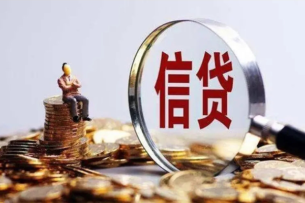 成都14个人借钱电话-成都14个人抵押贷款-成都14地区公积金信用贷款-第1张图片-成都私人借钱服务中心 成都14个人借钱电话-成都14个人抵押贷款-成都14地区公积金信用贷款-第1张图片-成都私人借钱服务中心