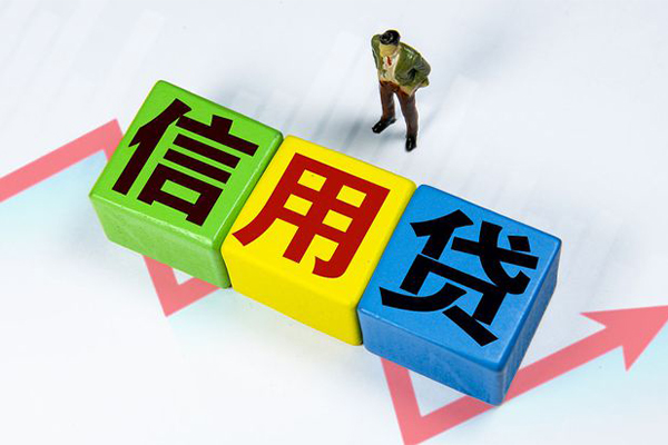 成都14个人上门借贷-成都14信用贷款哪家好-成都14水钱空放-第1张图片-成都私人借钱服务中心 成都14个人上门借贷-成都14信用贷款哪家好-成都14水钱空放-第1张图片-成都私人借钱服务中心
