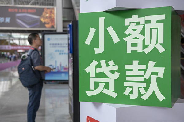 成都14个人借贷私借-成都14短借信贷-成都14个人贷款小额贷款-第1张图片-成都私人借钱服务中心 成都14个人借贷私借-成都14短借信贷-成都14个人贷款小额贷款-第1张图片-成都私人借钱服务中心