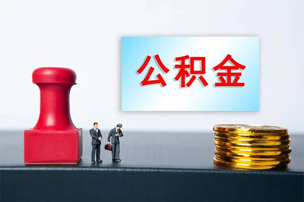 成都14私人装修贷款-成都14私人借贷电话号码-成都14民间借贷-第1张图片-成都私人借钱服务中心 成都14私人装修贷款-成都14私人借贷电话号码-成都14民间借贷-第1张图片-成都私人借钱服务中心