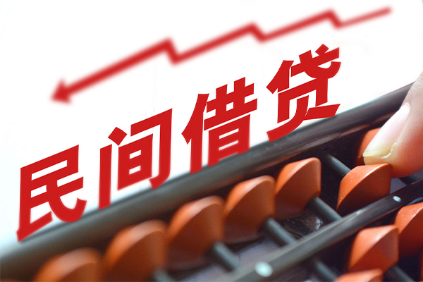 成都14短期借款-成都14短期空放小额贷款-成都14私借上门放款-第1张图片-成都私人借钱服务中心 成都14短期借款-成都14短期空放小额贷款-成都14私借上门放款-第1张图片-成都私人借钱服务中心