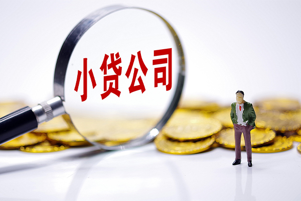 成都14私人身份证借私借-成都14小额贷款空放-成都14身份证小额贷款-第1张图片-成都私人借钱服务中心 成都14私人身份证借私借-成都14小额贷款空放-成都14身份证小额贷款-第1张图片-成都私人借钱服务中心