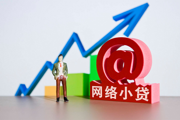 成都14个人借贷-成都14借贷私人-成都14身份证贷款在线-第1张图片-成都私人借钱服务中心 成都14个人借贷-成都14借贷私人-成都14身份证贷款在线-第1张图片-成都私人借钱服务中心