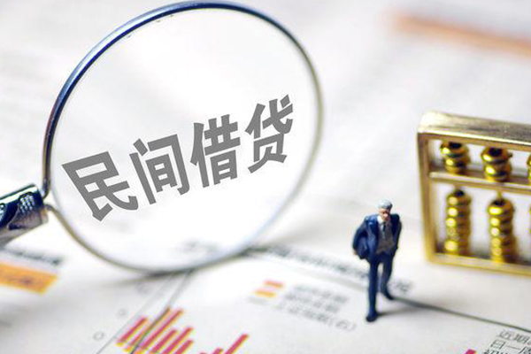 成都14贷款联系电话-成都14靠谱个人借钱-成都14私人借贷好吗-第1张图片-成都私人借钱服务中心 成都14贷款联系电话-成都14靠谱个人借钱-成都14私人借贷好吗-第1张图片-成都私人借钱服务中心