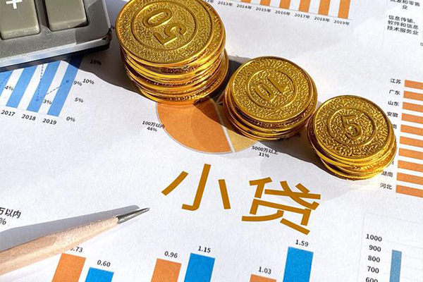 成都14个人贷款都有哪些-成都14民间借贷款-成都14身份证抵押贷款-第1张图片-成都私人借钱服务中心 成都14个人贷款都有哪些-成都14民间借贷款-成都14身份证抵押贷款-第1张图片-成都私人借钱服务中心