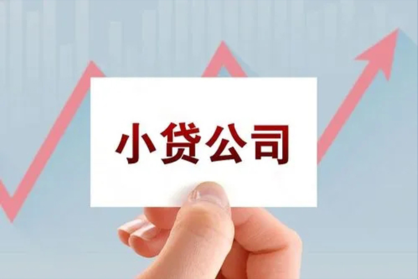 成都14抵押身份证贷款-成都14个人24小时借钱-成都14民间借贷-第1张图片-成都私人借钱服务中心 成都14抵押身份证贷款-成都14个人24小时借钱-成都14民间借贷-第1张图片-成都私人借钱服务中心