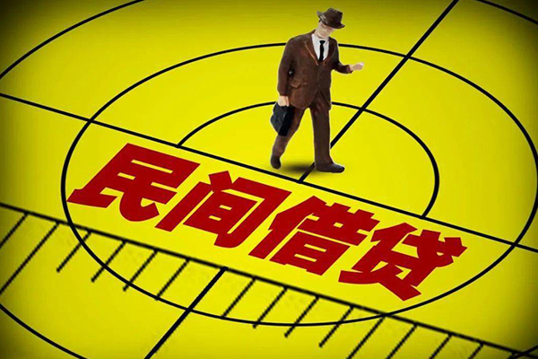 成都14小额私人借贷-成都14私借空放短借-成都14短期空放-第1张图片-成都私人借钱服务中心 成都14小额私人借贷-成都14私借空放短借-成都14短期空放-第1张图片-成都私人借钱服务中心